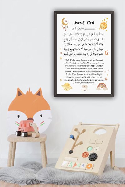 beedene Ayetel Kürsi Çerçeveli Çocuk Odası Bebek Odası Tablo İslami Dini Mode...