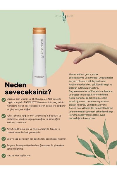 Amway Moisturizing Conditioner Satinique™