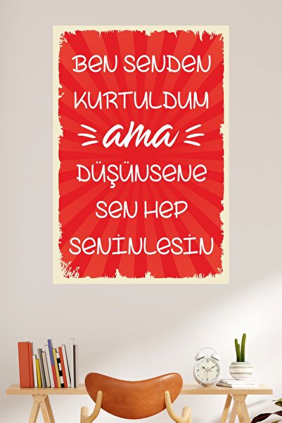 LİPYOS Από τον εγώ έχω επιβιώσει Ξύλινη ρετρό αφίσα MDF 3 mm