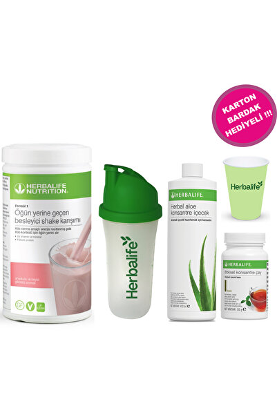 Herbalife شايك توت العليق شايك الألوة مشروب مركز كلاسيكي 50 جرام شاكر الشاي