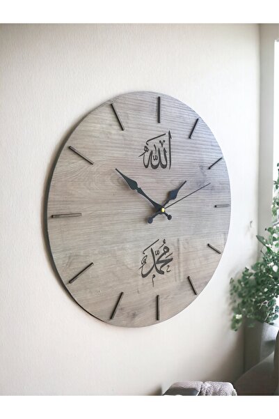 tozluahşap Ahşap Arapça ''Allah (cc), Muhammed (sav)'' Yazılı Duvar Saati