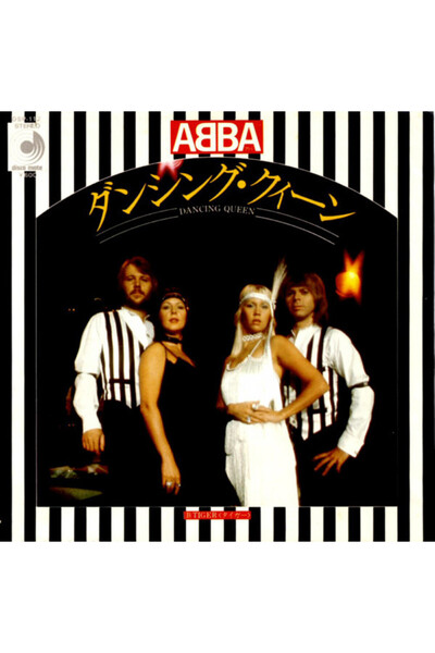 Plakperest ABBA - Dancing Queen / Tiger - 1977 Japonya Basım 45’lik Plak -Tem...