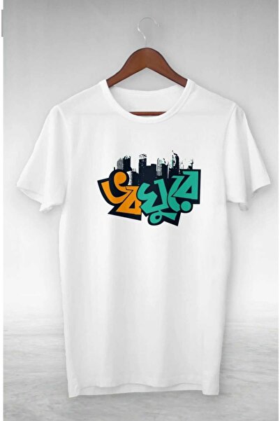 PERISENSE Μπλουζάκι Unisex Γυναικείο Ανδρικό Graffiti City Printed Oversize