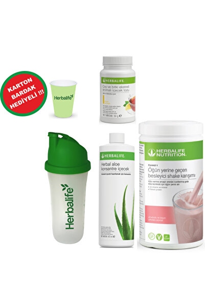 Herbalife Set4 شاكر توت العليق والشوكولاتة البيضاء والصبار مشروب مركز شاكر شا...
