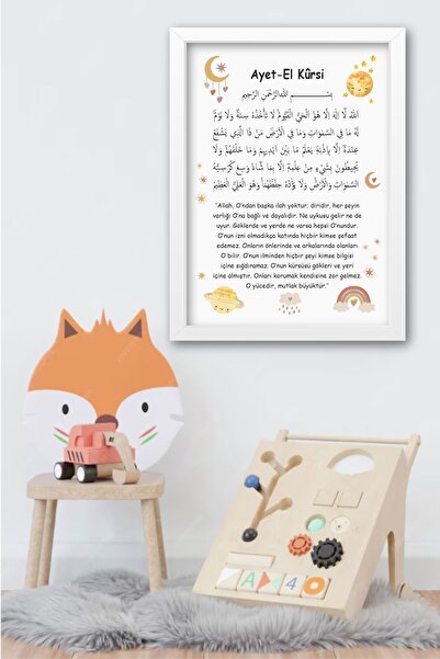 beedene Ayetel Kürsi Çerçeveli Çocuk Odası Bebek Odası Tablo İslami Dini Mode...