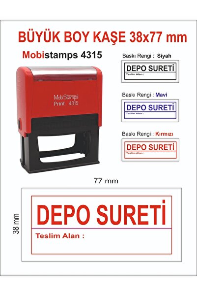 Mobistamps ختم وطني، ختم كبير الحجم