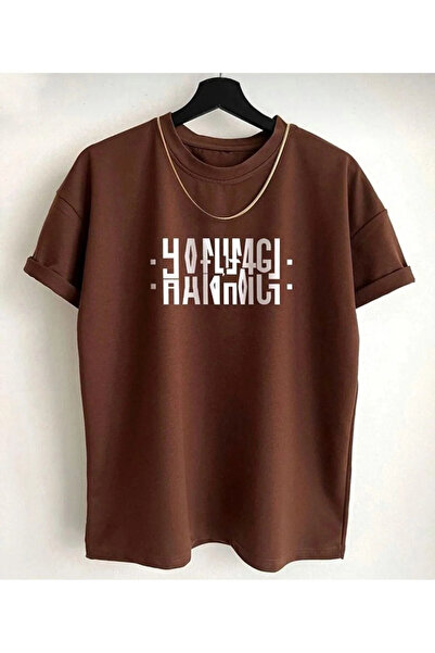 Garalio Μπλουζάκι καφέ Hanımcı με τύπωμα Garalio