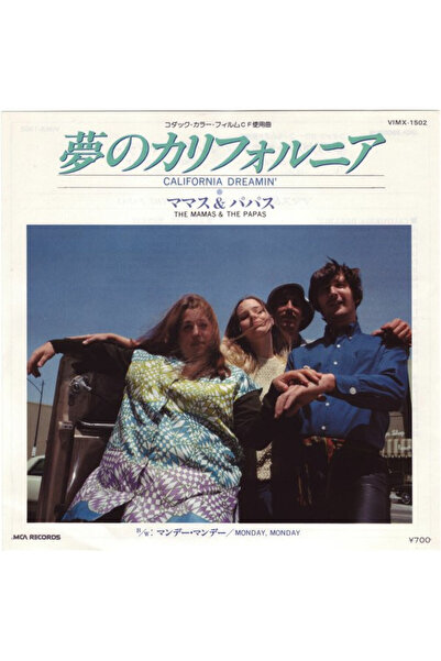 Plakperest THE MAMAS & THE PAPAS - California Dreamin’ -  1980 Japonya Basım ...