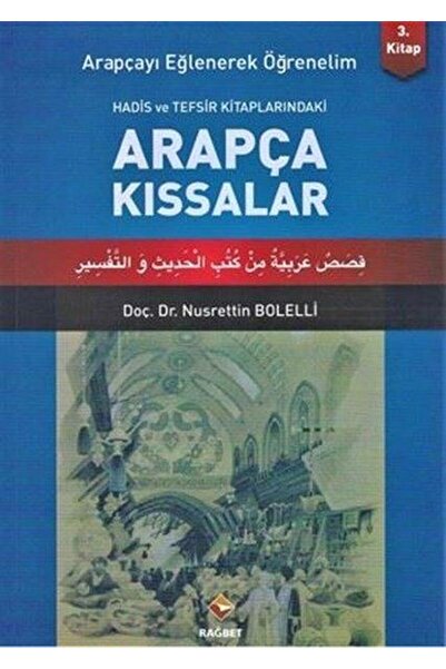 Rağbet Yayınları Arapçayı Eğlenerek Öğrenelim  3 Hadis ve Tevsir Kitaplarında...