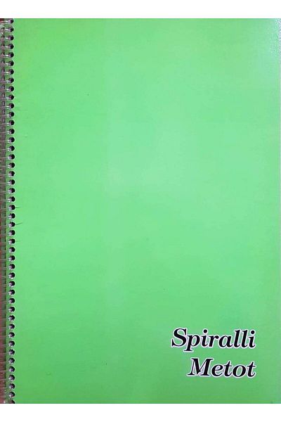 Minori دفتر ملاحظات مبطن من الورق المقوى مقاس A4 مقاس 21 سم × 29.7 سم 120 ورقة