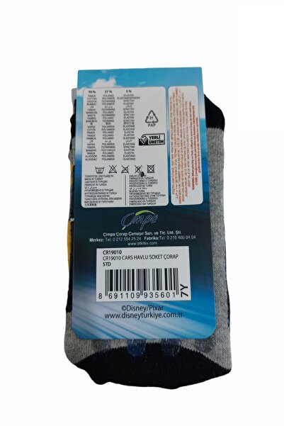 Çimpa Winter Children's Towel Socks with Cars Figures