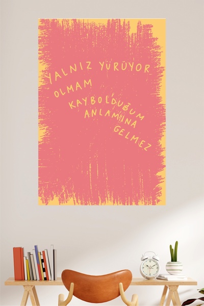 LİPYOS Ρετρό αφίσα με θέμα I Walk Alone 3 mm MDF Wood