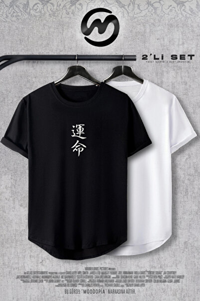 Moodopia طقم تي شيرت مطبوع عليه مصير ياباني باللونين الأبيض والأسود مكون من ق...