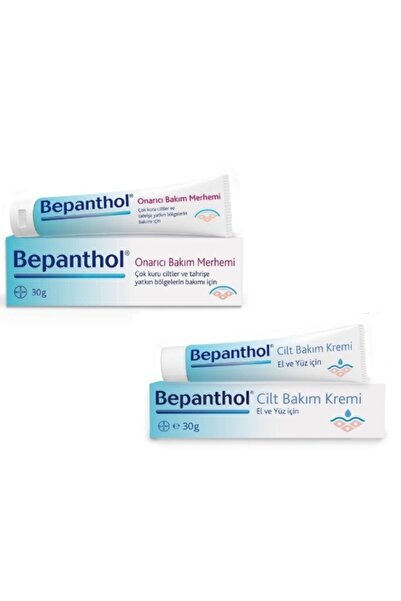 Bepanthol مرهم العناية بالإصلاح 30 جرام وكريم العناية بالبشرة لليدين والوجه 3...