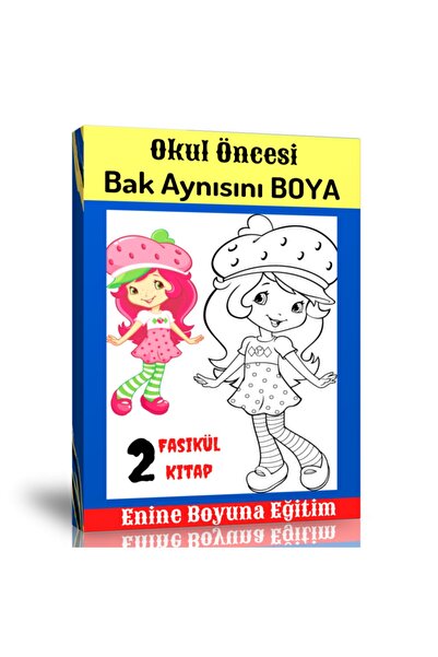 Enine Boyuna Eğitim كتاب تلوين مرآة المظهر لمرحلة ما قبل المدرسة