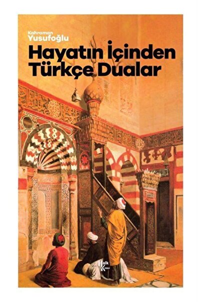 Halk Kitabevi Hayatın Içinden Türkçe Dualar / Kahraman Yusufoğlu / / 97862574...