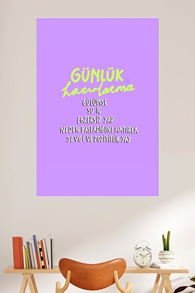 LİPYOS Ρετρό αφίσα από ξύλο MDF 3 mm με θέμα την καθημερινή υπενθύμιση