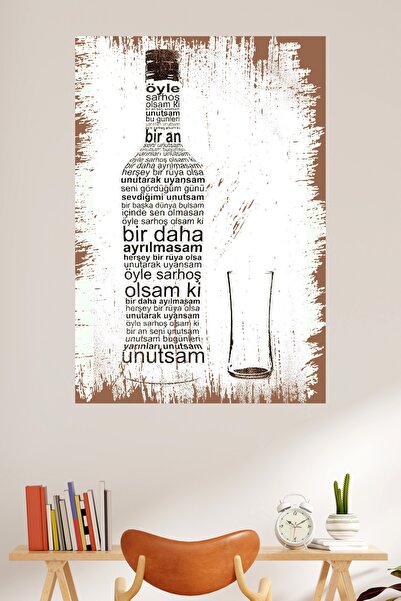 LİPYOS Ξύλινη ρετρό αφίσα με θέμα το ποτό 3 mm