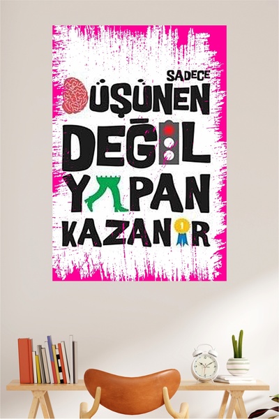 LİPYOS Το ξύλινο ρετρό αφίσα 3 χιλιοστών με θέμα το Thinking Not Doing Wins