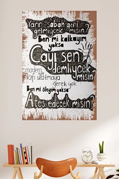 LİPYOS Ξύλινη ρετρό αφίσα με θέμα το τσάι 3 mm