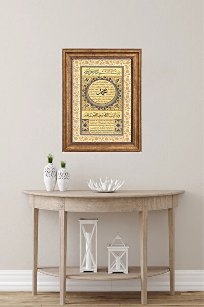 beedene Hilye-i Şerif Hat Tablosu Çerçeveli