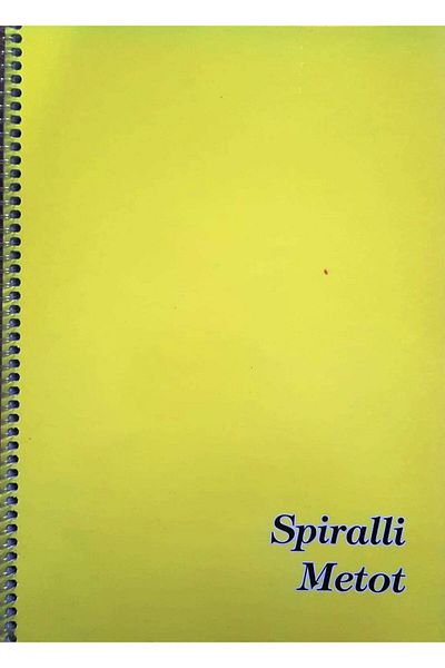 Minori دفتر ملاحظات مبطن من الورق المقوى مقاس A4 مقاس 21 سم × 29.7 سم 120 ورقة