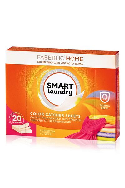 Faberlic Wipes That Prevent Colorful Clothes From Mixing - *30844
