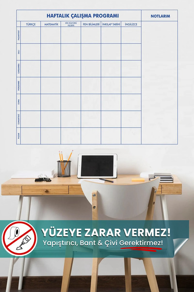 Pi Papers مخطط الدروس الأسبوعية للمدرسة الثانوية - ورق ذكي يحتفظ بالكهرباء ال...