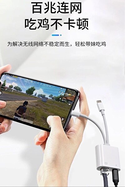 ucuzmi Lightning ve Type-C Ethernet Lan Turbo Veri Bağlantılı Şarj Girişli RJ 45 1000 Mbps Hızlı İnternet