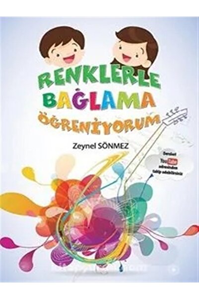 MASTERWORK Научете се да връзвате с цветове