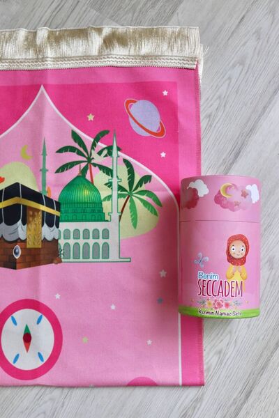 Bilenler طقم سجادة صلاة بناتي موديل S1039 مع حصالة