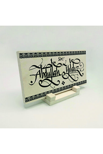 Sadrazam Πινακίδα ονόματος από φυσική πέτρα με παραδοσιακή τέχνη γραμμής και ...