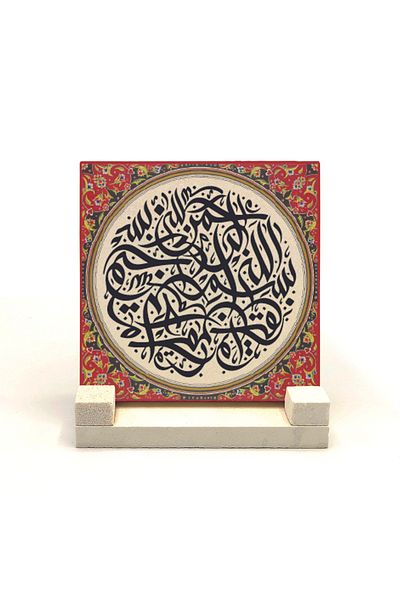 Sadrazam Настолен плот с щампа от естествен камък Besmele 10x10 Kh-33