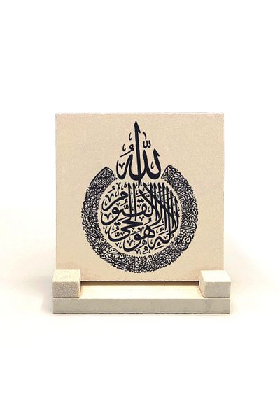 Sadrazam Ayet-el Kürsi Printed Natural Stone Desktop 10x10 Kh-65