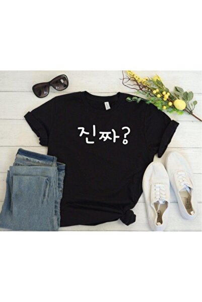 CONSTRAİN Unisex Μαύρο γραπτό μπλουζάκι