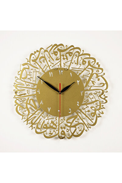 iwa concept Ihlas Suresi Μεταλλικό Ισλαμικό Ρολόι Τοίχου Ισλαμική διακόσμηση ...