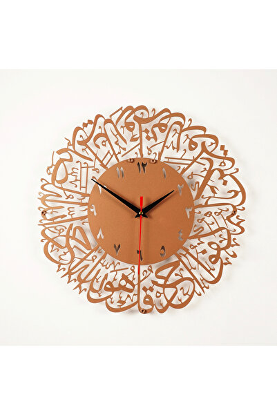 iwa concept Ihlas Suresi Μεταλλικό Ισλαμικό Ρολόι Τοίχου, Ισλαμική Τέχνη Τοίχ...