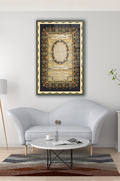 duvarsanatı Tablou vertical din sticlă islamic Hilye i Şerif, tablou religios...