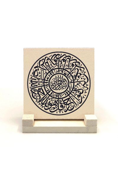 Sadrazam Ikhlas Surah Printed Natural Stone Desktop 10x10 Kh-93