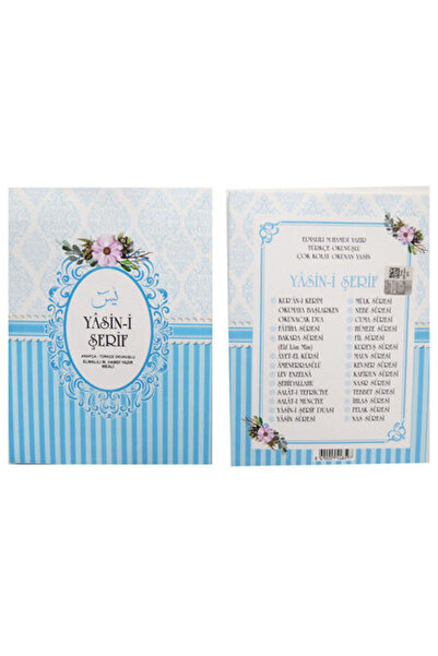 TATLI GÜNLER YASİN MAVİ BEBEK MEVLİDİ 80 YAPRAK 12X18 CM