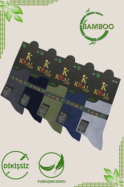 KRAL SOCKS Ανδρικές μακριές κάλτσες Bamboo Socket Classic Summer Seamless Premium Σετ 5 τεμαχίων