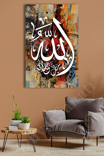 duvarsanatı Allah Ισλαμική Καλλιγραφία Γυάλινη Ζωγραφική Θρησκευτικό Μοντέρνο...