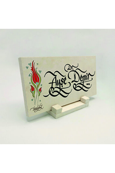 Sadrazam Πινακίδα επιτραπέζιας ονομασίας από φυσική πέτρα με γραμμένο όνομα κ...