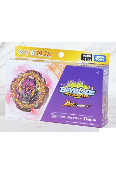 BEYBLADE Takara Tomy Beyblade Burst Booster  Barricade Lucifer Illegal Bearing Mobius-10 .Il.BMb-10 B-206