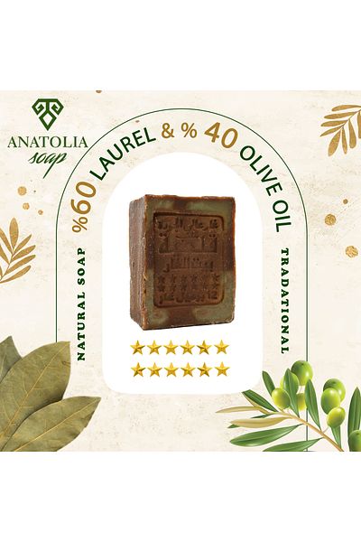 Anatolia Soap Aleppo Soap 50% Laurel Oil Special Production