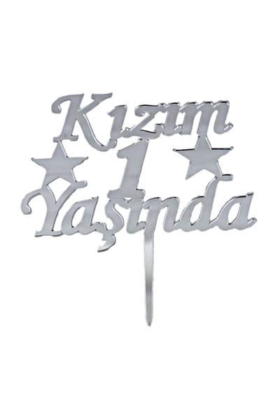 Butedo كتابة على شكل كعكة ابنة عمرها سنة واحدة - فضي