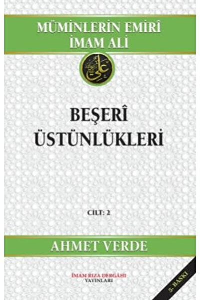 Müminlerin Emiri İmam Ali Beşeri Üstünlükleri / İmam Rıza Dergahı Yayınları / 9786257192675