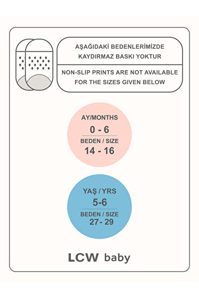 LC Waikiki LCW бебешки жълти мъжки чорапи 5 чифта (S4)