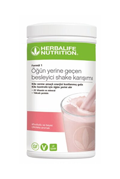 Herbalife مزيج شايك مغذي بديل وجبة فورمولا 1 بنكهة التوت والشوكولاتة البيضاء ...