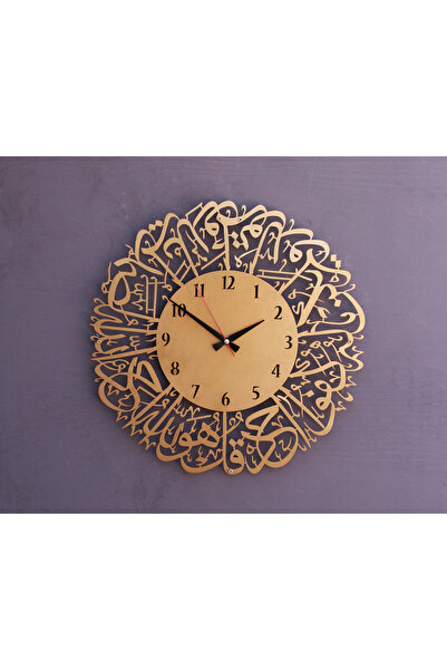 iwa concept İhlas Suresi Metal Latin Islami Duvar Saati, Latin Islami - Islami Duvar Sanatı Ev Ofis Cami Dekoru